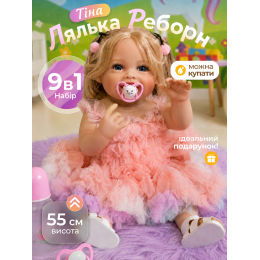 Кукла Реборн Девочка Тина 55 см