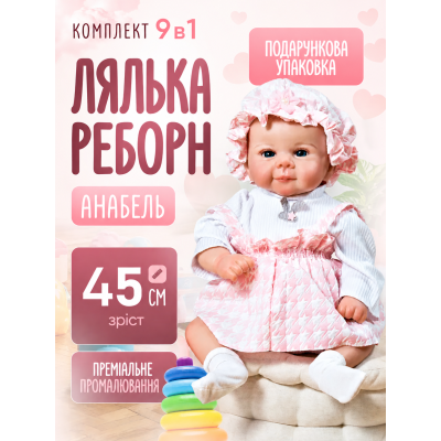 Кукла Реборн Девочка Анабель 45 см